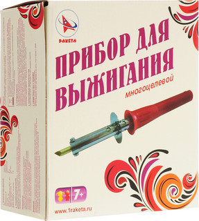 Ракета Прибор для выжигания по дереву Многоцелевой 1