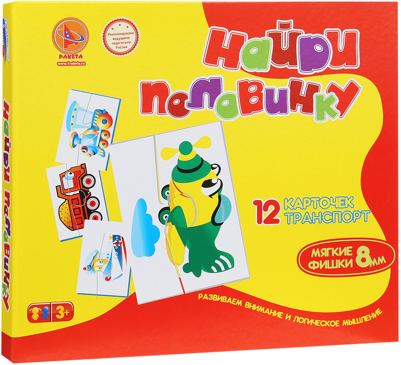 Ракета Пазл для малышей Транспорт