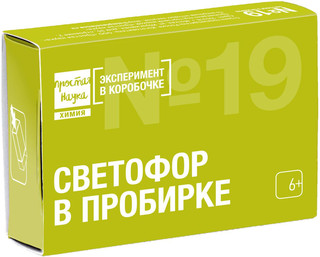 Набор для опытов 'Светофор в пробирке', Простая наука 1