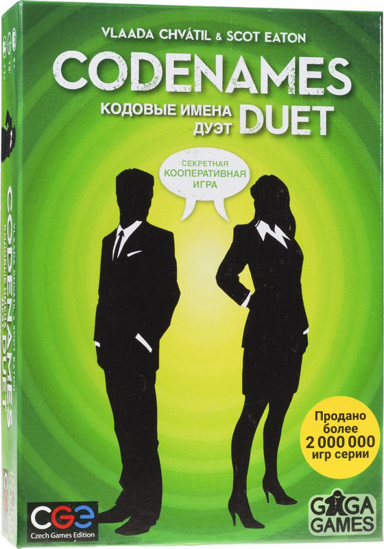 GaGa Настольная игра Кодовые имена Дуэт