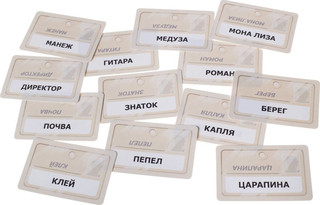 GaGa Настольная игра Кодовые имена Дуэт 8