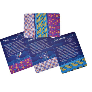 Настольная игра Шакал: Архипелаг. Остров Бена Ганна (на русском) 2