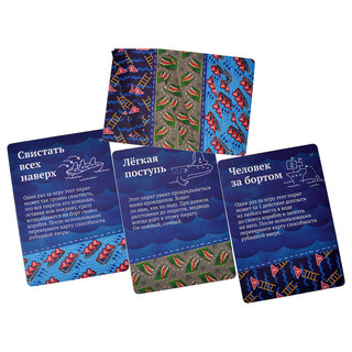 Настольная игра Шакал Архипелаг. Остров Тысячи пещер 6