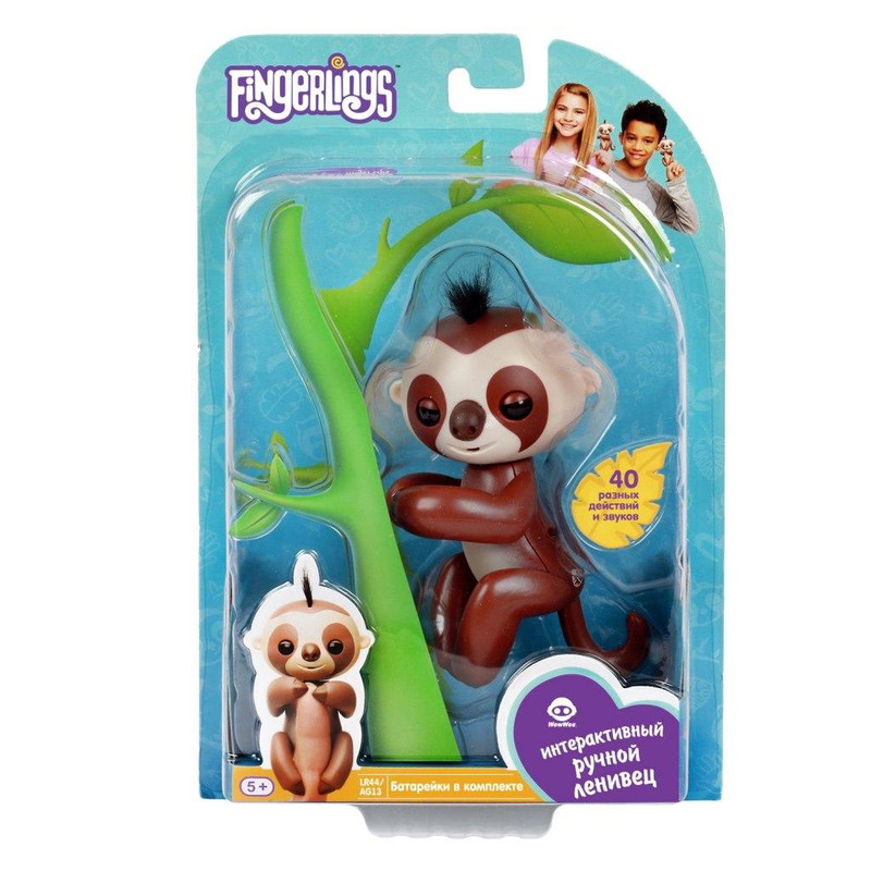 Fingerlings. Интерактивный ленивец 