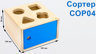 Alatoys. Сортер 8 деталей 4