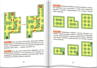 Контуры. Умные IQ кубики в поддончике 4