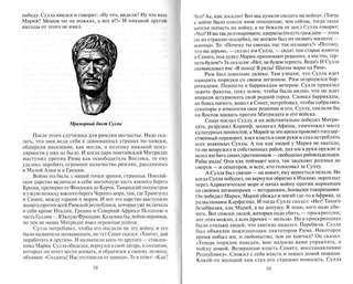 Конец и вновь начало: популярные лекции по народоведению 5
