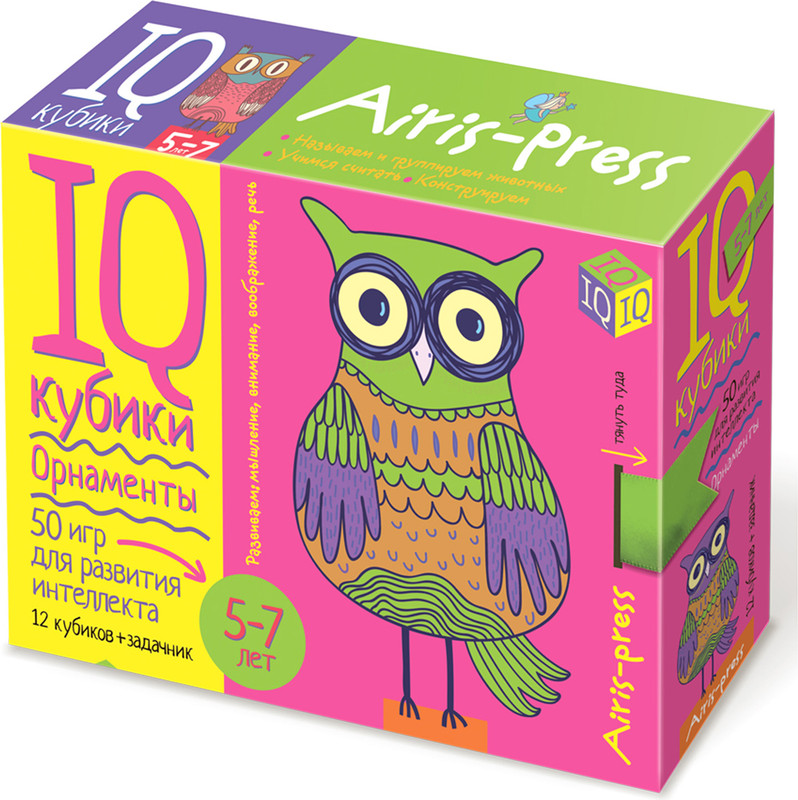 IQ Кубики. Орнаменты