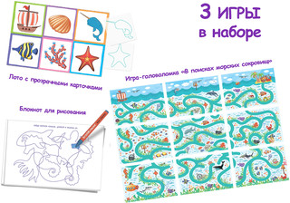 IQ Лото. Линии и контуры 3 в 1 3