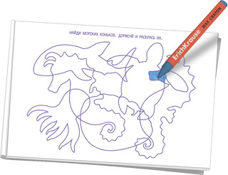 IQ Лото. Линии и контуры 3 в 1 6