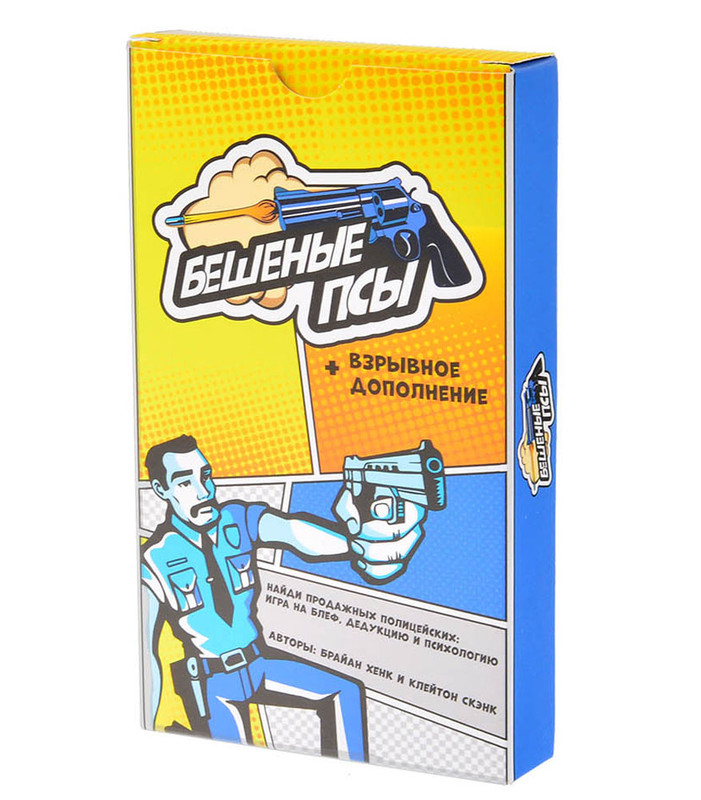 Настольная игра Бешеные псы, Мagellan