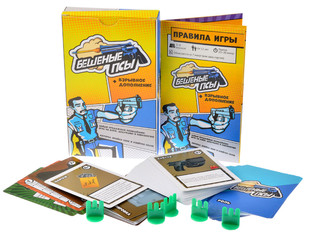 Настольная игра Бешеные псы, Мagellan 2