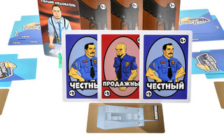 Настольная игра Бешеные псы, Мagellan 4