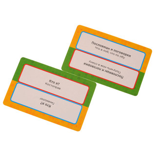 Настольная игра Время Валеры 4