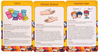 Magellan Настольная игра Домашние игры 6