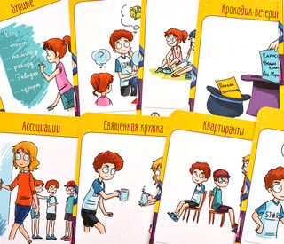 Magellan Настольная игра Домашние игры 8