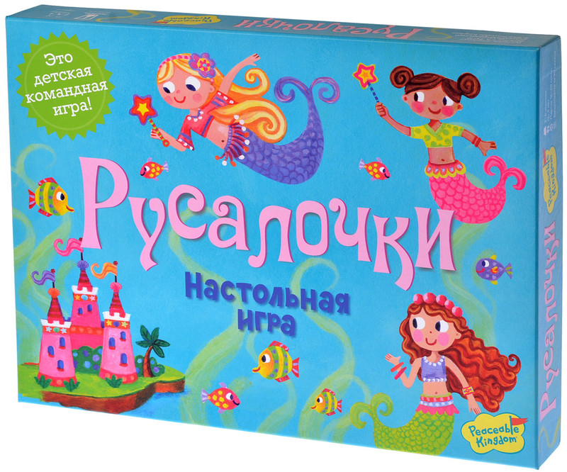 Magellan Настольная игра Русалочки