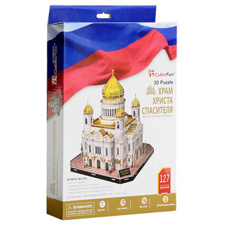 Пазл 3D Храм Христа Спасителя 127 элементов 1