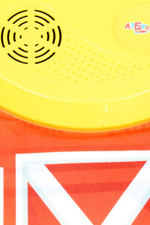 Азбукварик Электронная игрушка Музыкальный коврик На ферме 2