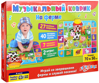 Азбукварик Электронная игрушка Музыкальный коврик На ферме 3