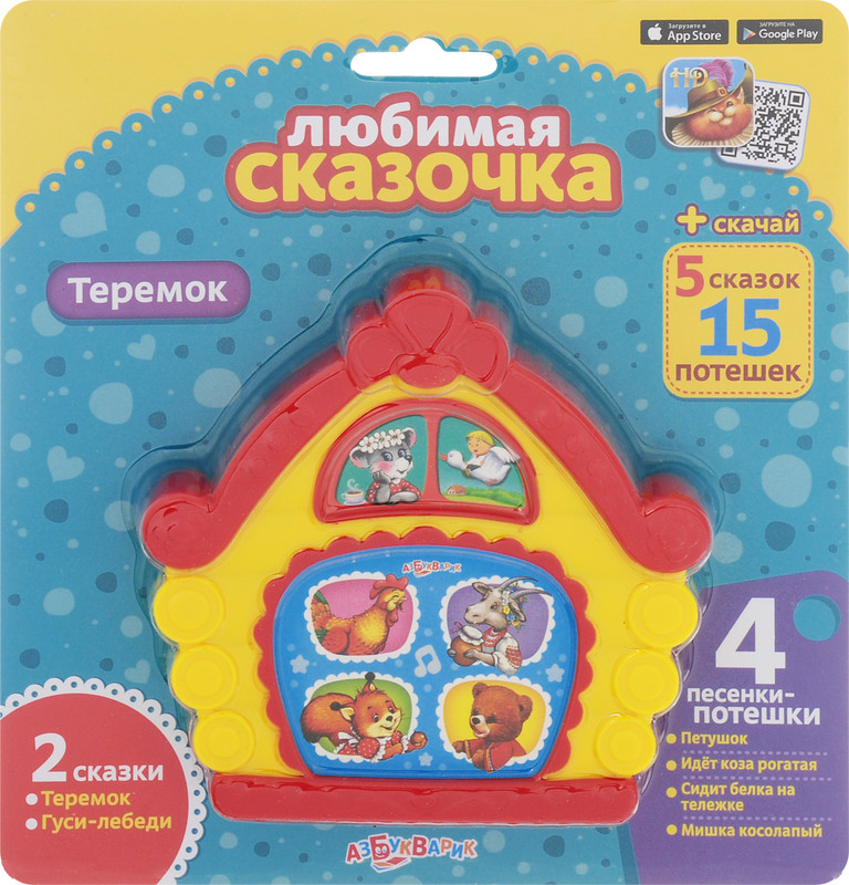 Азбукварик. Музыкальная игрушка 'Теремок'