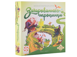 Настольная игра Зачарованные тропинки 1