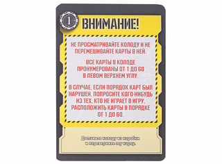 Настольная игра КвестМастер: Ограбление в Венеции 3