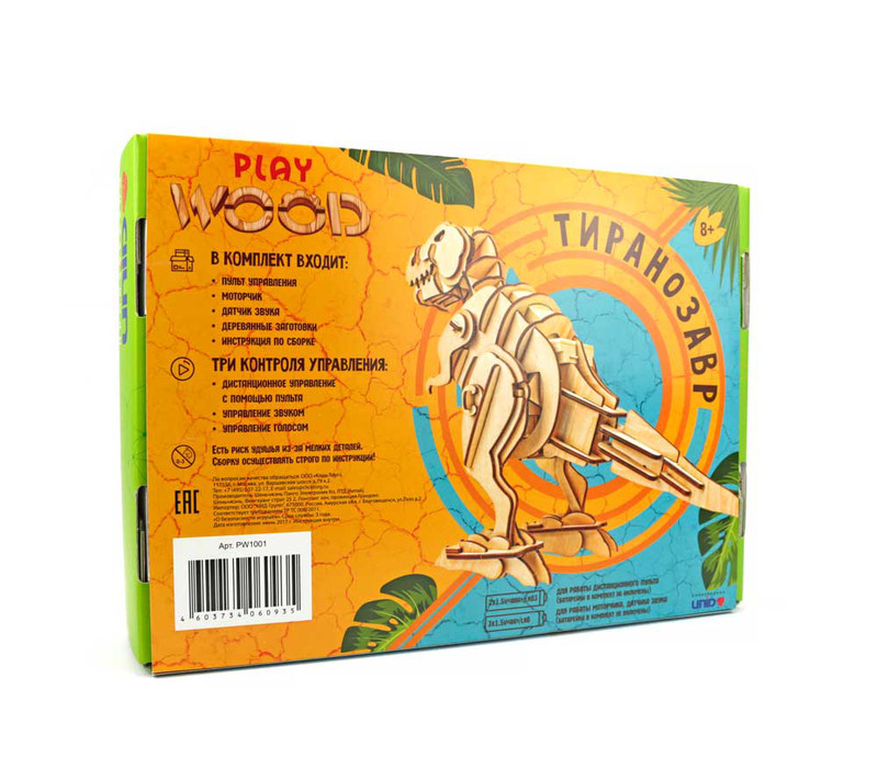 Play Wood Конструктор. Тиранозавр