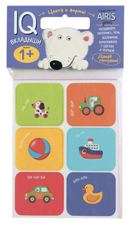 IQ Вкладыши: Цвета и формы 5