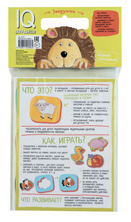 IQ Вкладыши: Зверушки 2