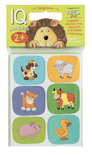 IQ Вкладыши: Зверушки 5