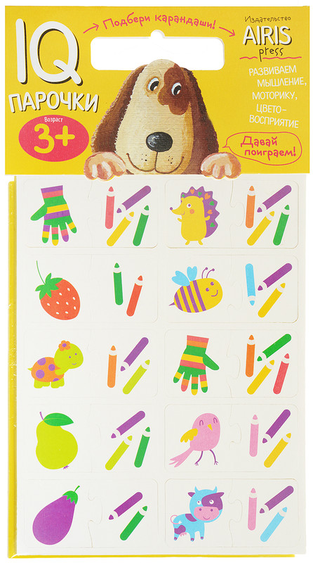IQ игры. Парочки. Подбери карандаши