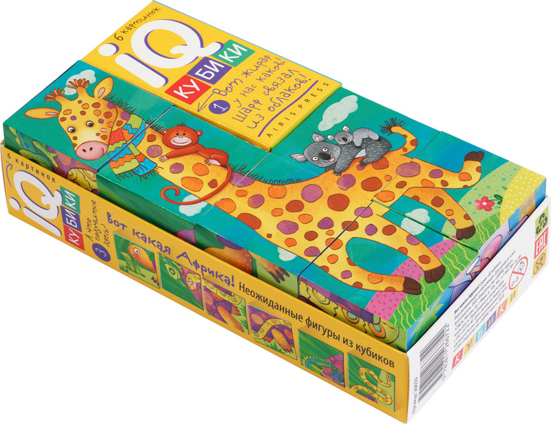 IQ кубики. Вот какая Африка!