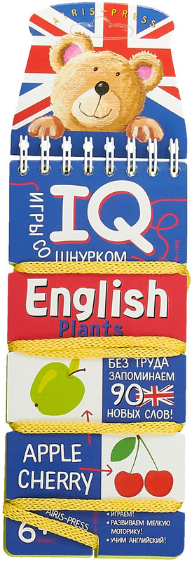 English. Plants. Игры со шнурком