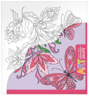 Основа для творчества 'Бабочки'