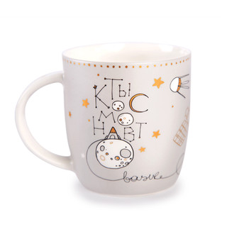 Кружка 'Космонавт' 400 мл 2