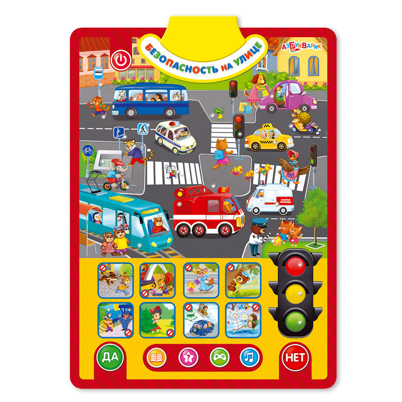 Двусторонний говорящий плакат 