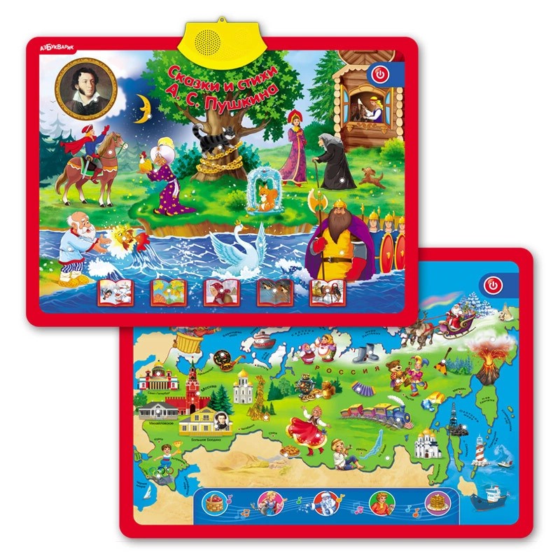 Звуковой плакат Азбукварик Пушкин и Россия