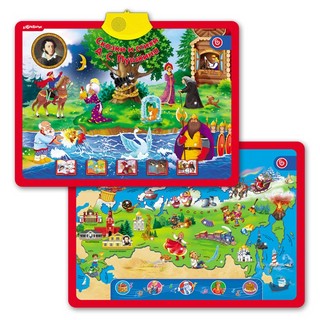 Звуковой плакат Азбукварик Пушкин и Россия 1