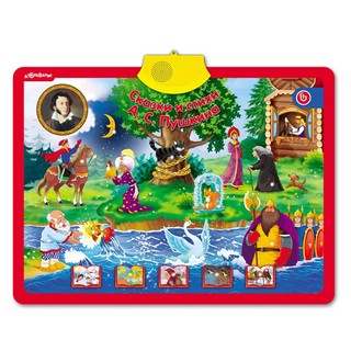 Звуковой плакат Азбукварик Пушкин и Россия 3