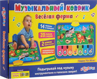 Азбукварик Музыкальный коврик Веселая ферма 2