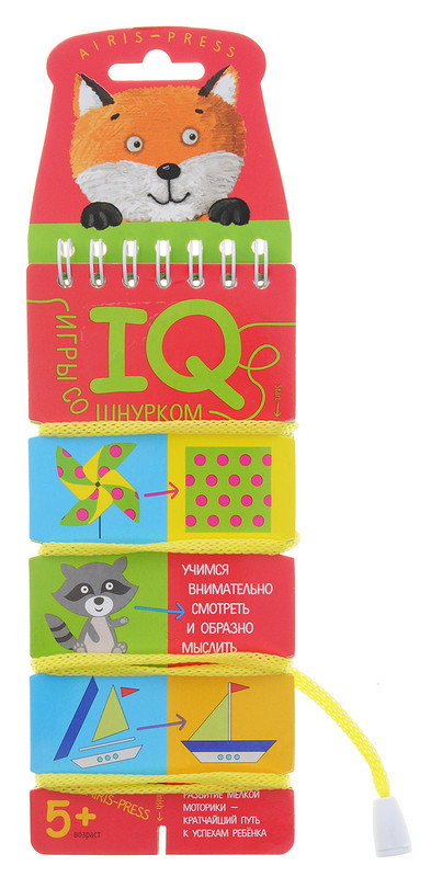 Учимся внимательно смотреть и образно мыслить. Игры со шнурком