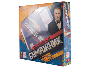 Настольная игра Бумажник 2