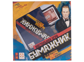 Настольная игра Бумажник 1