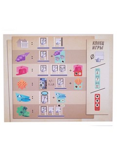 Настольная игра Бумажные кварталы 3