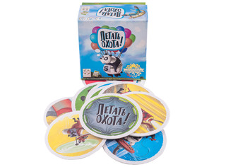 Настольная игра Летать охота 3