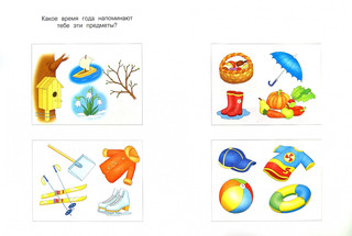 Веселые часы. Называем дни недели и месяцы. 4-5 лет. ФГОС 5