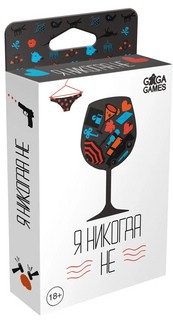 Настольная игра 'Я никогда не' (18+) GaGa Games 1