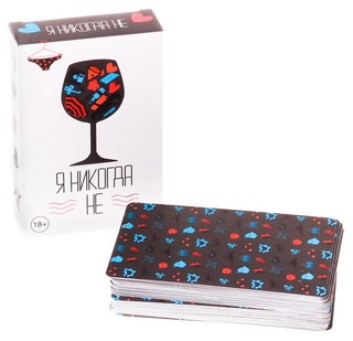 Настольная игра 'Я никогда не' (18+) GaGa Games 2