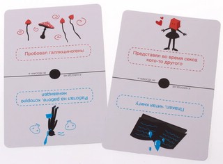 Настольная игра 'Я никогда не' (18+) GaGa Games 3